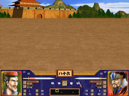 三国群英传2修改版秘籍大全(三国群英传2神谕天下秘籍)插图7