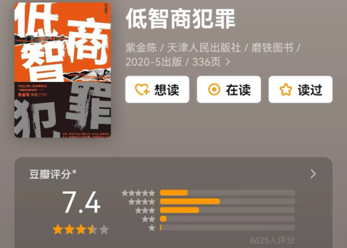 命运长夜致命伪装(命运长夜游戏单机)插图4