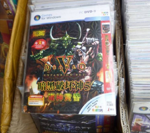 藏经阁游戏(藏宝阁手游交易平台)插图4