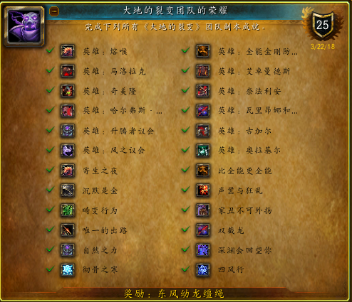 鬼灵座狼的缰绳(鬼灵狼坐骑要多久完成)插图17