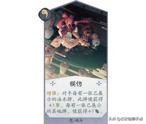 阴阳师觉哪里多(2023式神强度排行图)插图4