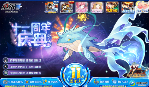 谱尼真身碎片有什么用(谱尼八个碎片去哪合成)插图