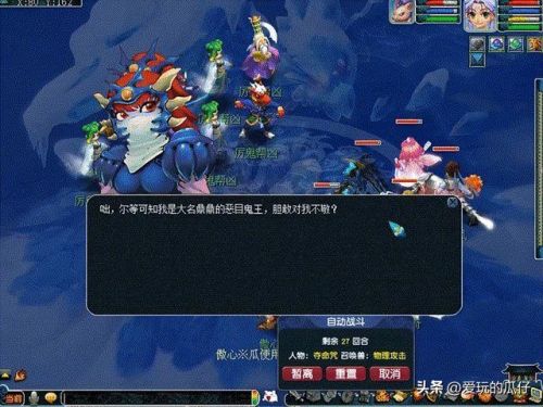 大改后5敏无底洞(梦幻五开最稳定的挣钱方式)插图11