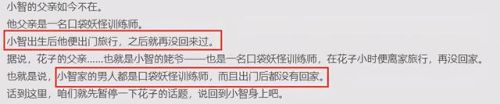 宝可梦金心攻略(口袋妖怪金心攻略一周目)