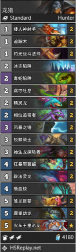 炉石传说新版本便宜卡组(炉石传说最强平民卡组)插图1