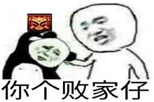 天空套加多少名望(节日套和天空套名望)插图 天空套加多少名望(节日套和天空套名望)插图