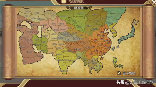 类似欧陆战争的游戏(军事沙盘类游戏)插图13