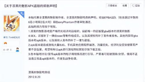 口袋妖怪心金随机版(口袋妖怪心金前期必抓)插图8