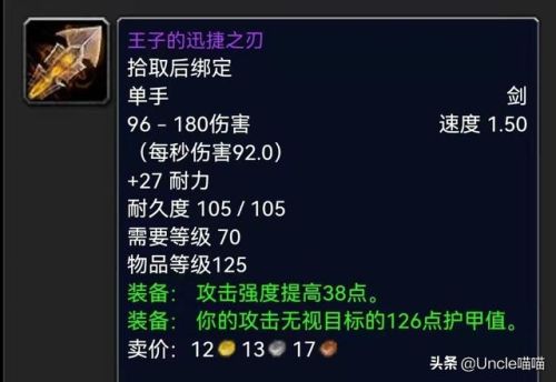 魔导师平台的凯尔萨斯(魔导师平台塔雷斯在哪)插图6