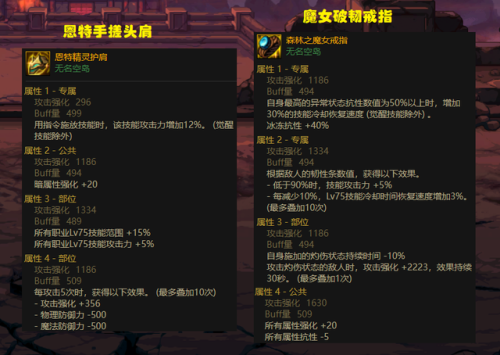 神界危机血精灵剑圣密码(神界危机4.7最终正式版攻略)插图4