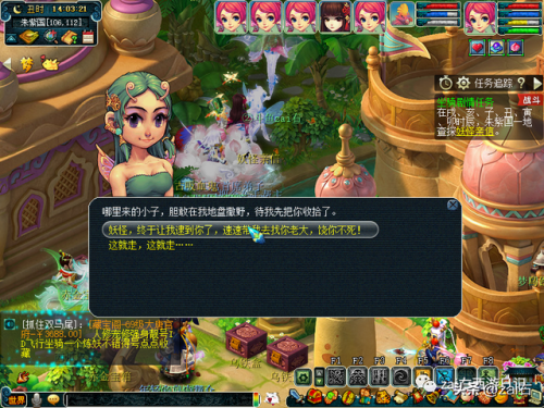 梦幻坐骑剧情好杀吗-(梦幻坐骑杀几次有1.3)插图7 梦幻坐骑剧情好杀吗-(梦幻坐骑杀几次有1.3)插图7