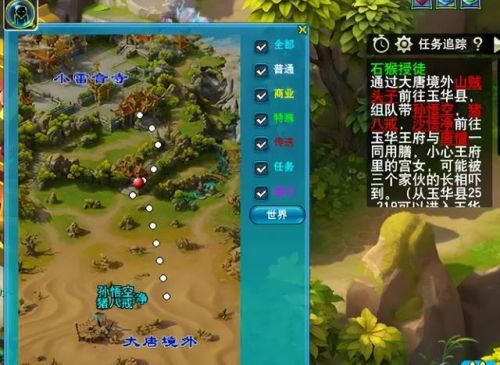 梦幻石猴授徒副本攻略(69级0修打得过石猴授徒吗)插图4