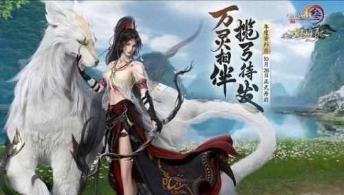 剑网3资料片(剑网3版本时间表)插图