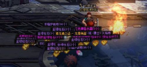 dnf梅丽在哪(DNF下一页)插图5