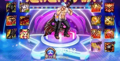 2022蓝拳100级毕业装备搭配(dnf蓝拳武器幻化选择)插图4