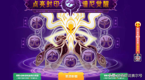 赛尔号经典精灵(赛尔号老版本精灵大全)插图10