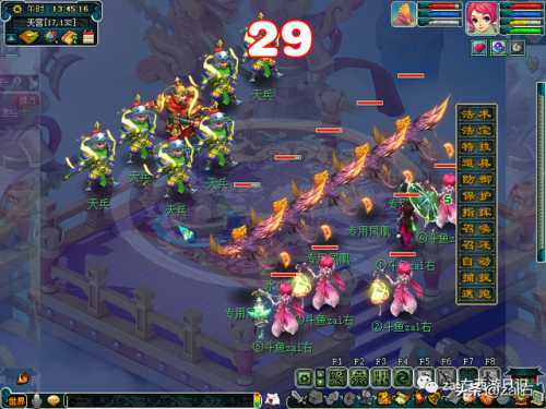 梦幻坐骑剧情好杀吗-(梦幻坐骑杀几次有1.3)插图4 梦幻坐骑剧情好杀吗-(梦幻坐骑杀几次有1.3)插图4