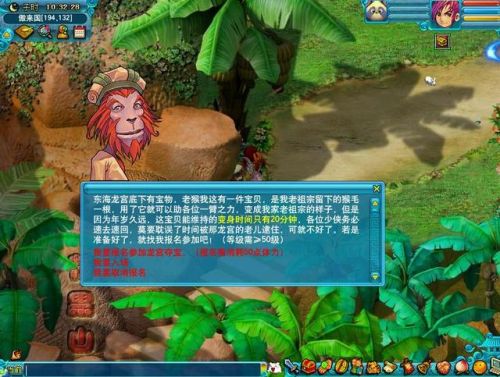 七窍玲珑阵剧情(七窍玲珑阵答案所有诗句)插图2