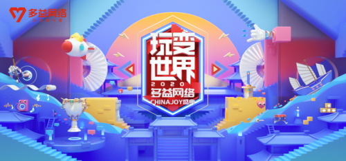火炬之光2二周目能不能联机(火炬之光2二周目是什么难度)