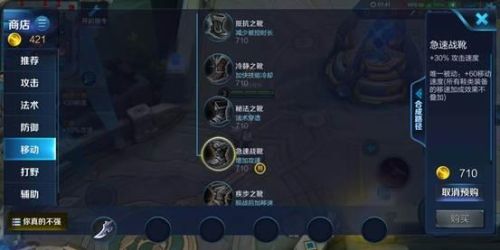 李白出装铭文(目前李白出什么铭文最好)插图3