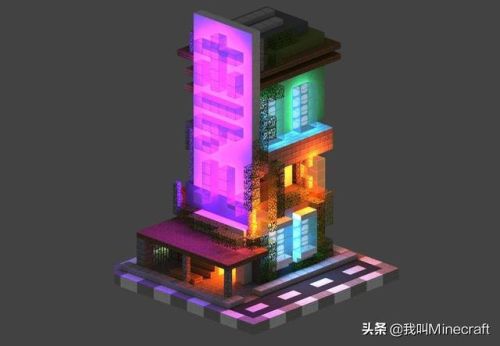 我的世界豪华三层别墅(我的世界中式复古别墅)插图1