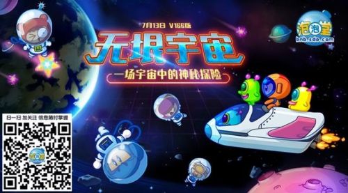 休闲网络游戏(电脑大型网络游戏排行)插图39