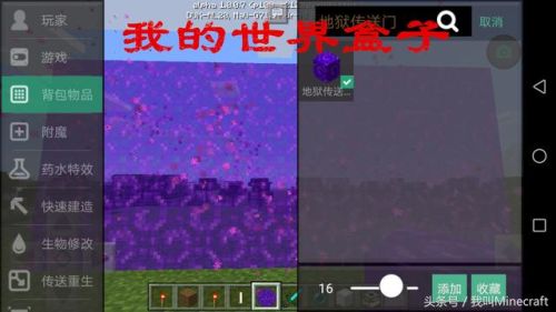 我的世界单机版老版本(Minecraft单机版)