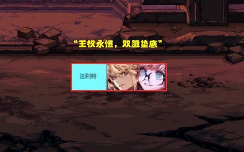 dnf职业排行2023年(2023版本幻神职业排行榜一览)插图4