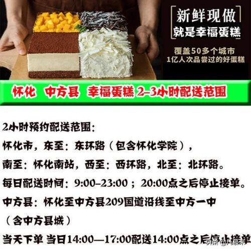 渠阳镇有名的甜点(渠县十大特色美食)