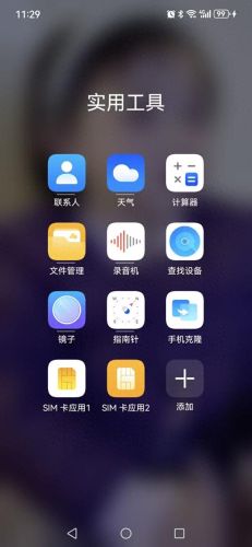 sd高达g世纪世界金手指代码(sd高达g世纪世界 无限金钱)插图