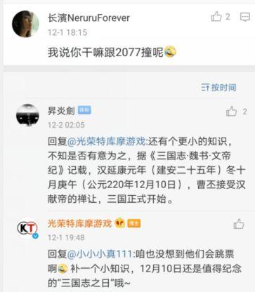 三国志14威力加强版和原版区别(三国志14必处斩武将)插图5