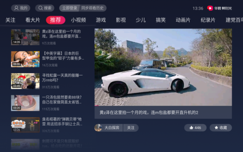 电视蚂蚁(有一部电影全是蚂蚁的叫什么)插图6