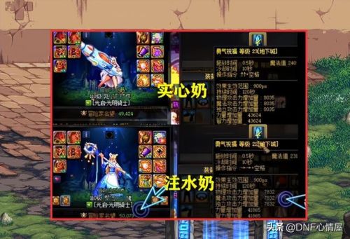 dnf辅助职业有哪些(dnf四大必玩职业)