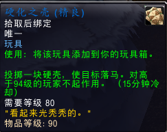纳纳斯少校(英国海军将军纳尔逊)插图26