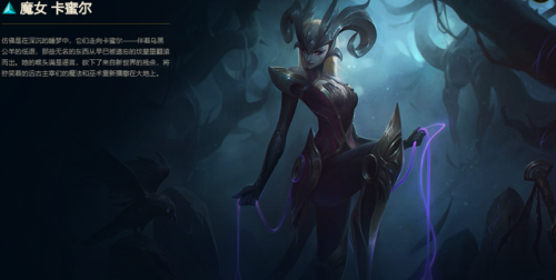 诡术妖姬至臻(诡术妖姬怎么打出伤害)插图14 诡术妖姬至臻(诡术妖姬怎么打出伤害)插图14