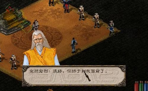 剑侠情缘2白金版攻略(人气最高的仙侠手游排行榜)插图14