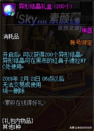 dnf英雄之证(dnf中被冠以神之美誉的两位剑士)