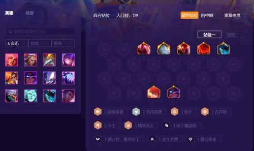 希维尔符文(轮子妈符文)插图