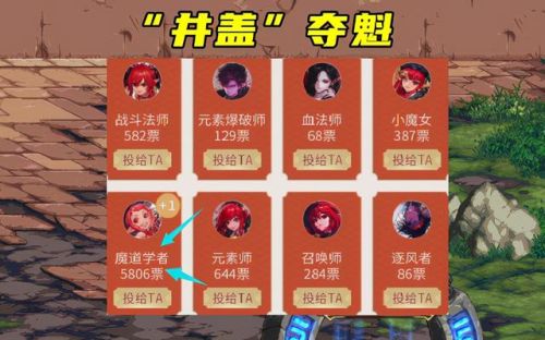 2021魔枪士哪个职业超一线(魔枪士三觉哪个职业厉害)插图2