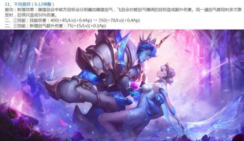 王者荣耀体验服永久皮肤(王者荣耀皮肤修改大师)