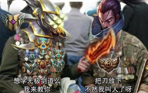 剑圣打野出什么装备(剑圣打野顺序图)插图