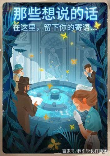 第五人格玫瑰手杖许愿码(怎么获得杰克的玫瑰手杖)插图6