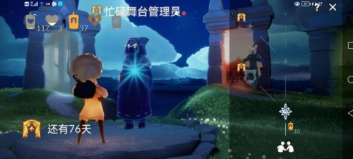光遇表演季先祖在哪(光遇表演季任务)插图3