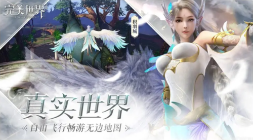 完美世界手游职业选择推荐2022(完美世界手游怎么样)