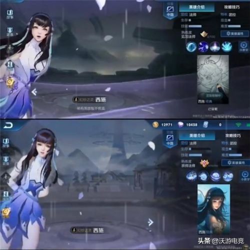 王者荣耀女人物去内无爱心一件不留轮滑网(露娜找至尊宝借金箍棒)插图