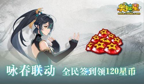 奥拉星奇灵王逆元怎么打(奥拉星雀皇紫辰特性带什么)插图1