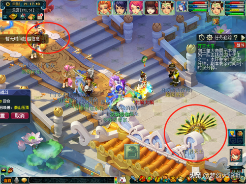 齐天大圣副本难度高吗(大话西游2副本哪些是必刷的)插图8 齐天大圣副本难度高吗(大话西游2副本哪些是必刷的)插图8