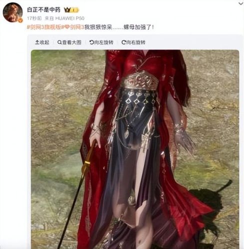 剑网3资料片(剑网3版本时间表)插图4