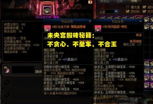 dnf什么图刷金币最多(2023适合长期搬砖的游戏)插图3