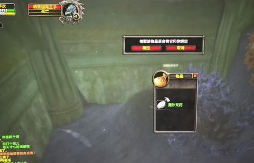 潮汐护符稀有精英坐标(纳兹加克王子刷新位置)插图7 潮汐护符稀有精英坐标(纳兹加克王子刷新位置)插图7